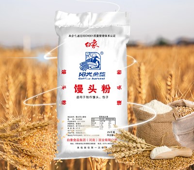 陽(yáng)光金穗饅頭粉